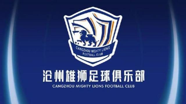 足协确认江苏退出沧州递补2021中超 浙江队无缘